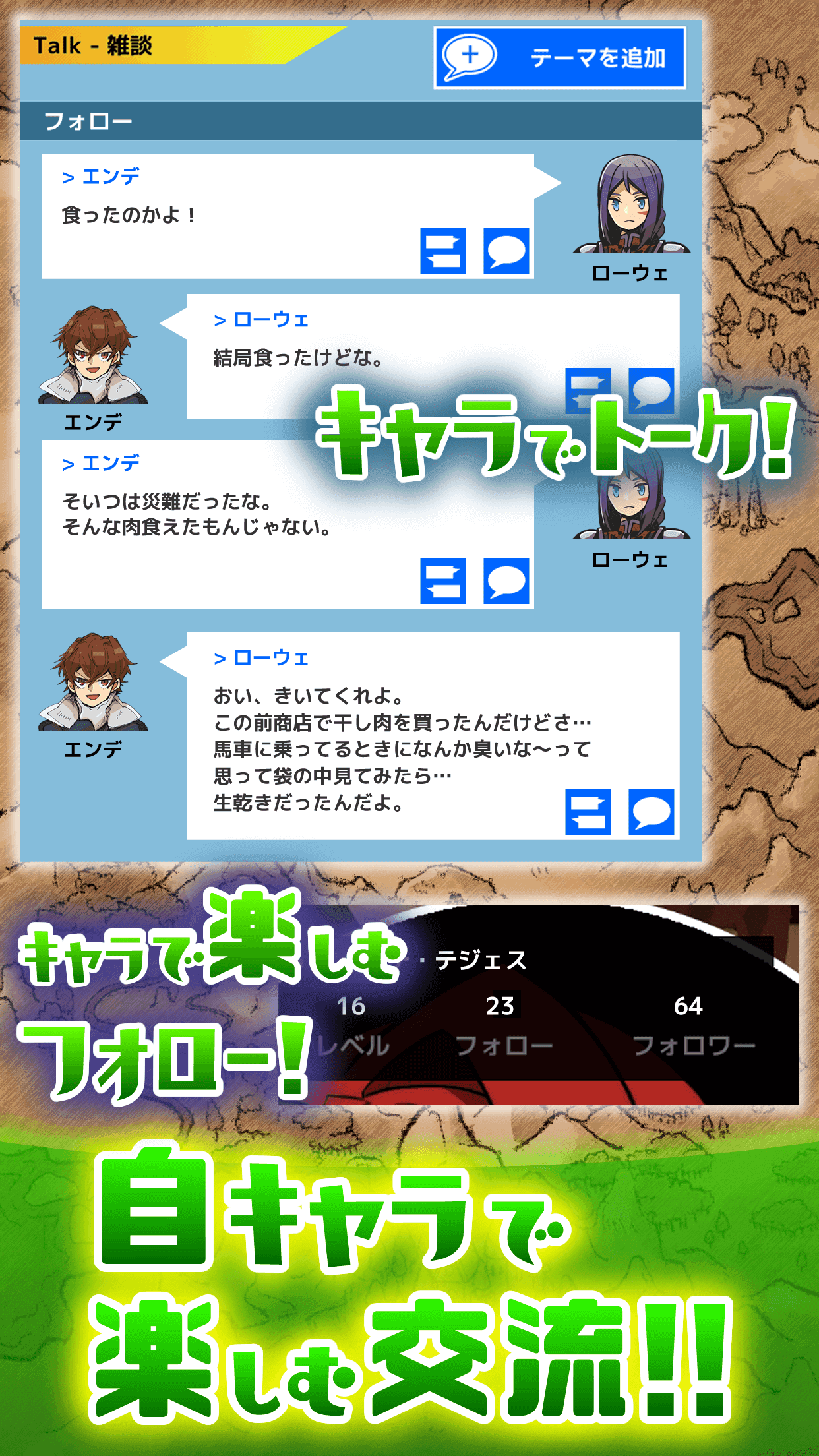 流転のグリマルシェ Game Screenshot