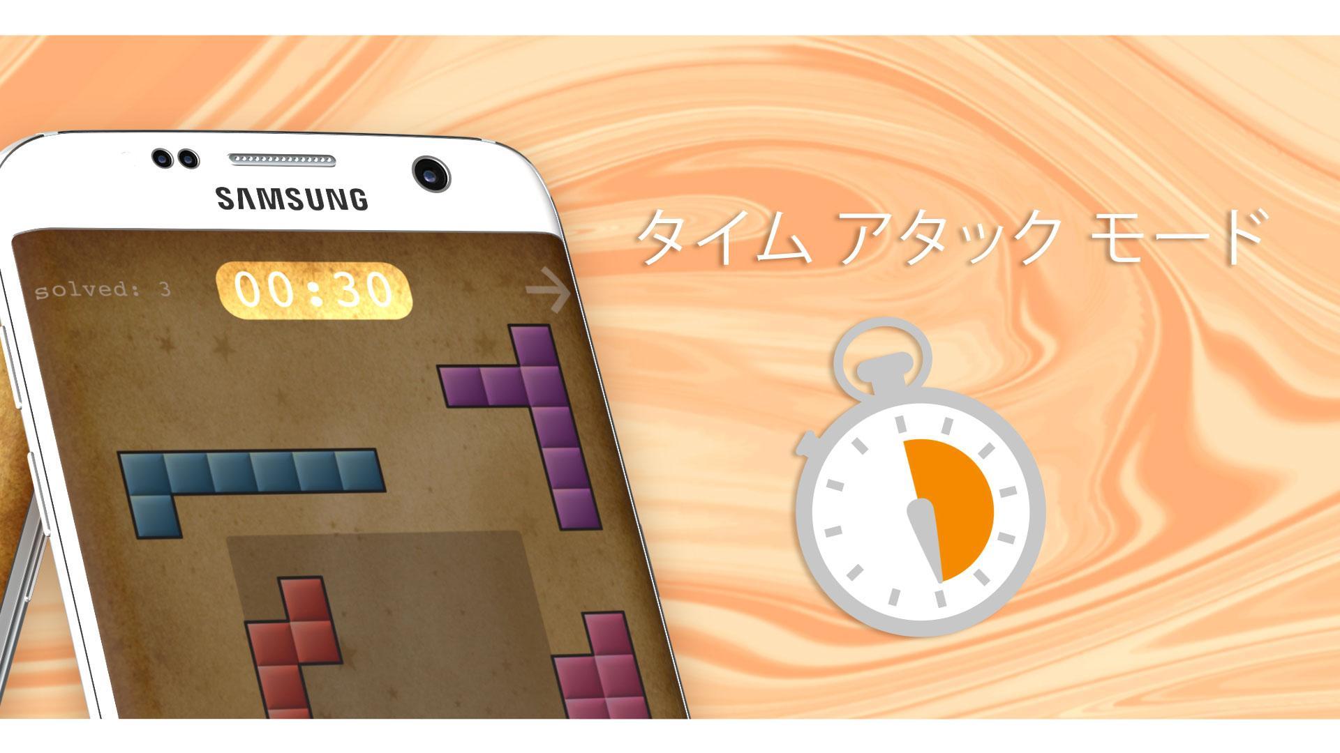 頭の体操 ゲームのスクリーンショット