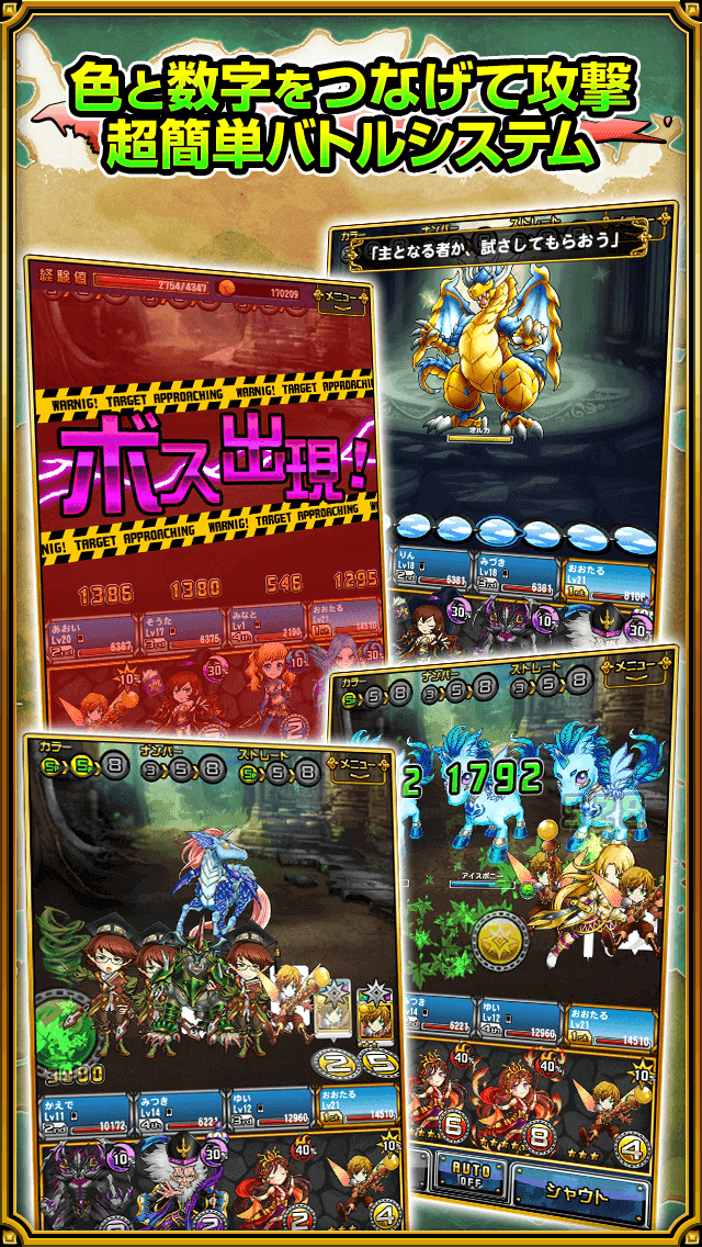 Скриншот игры チェイン・ザ・ナイト