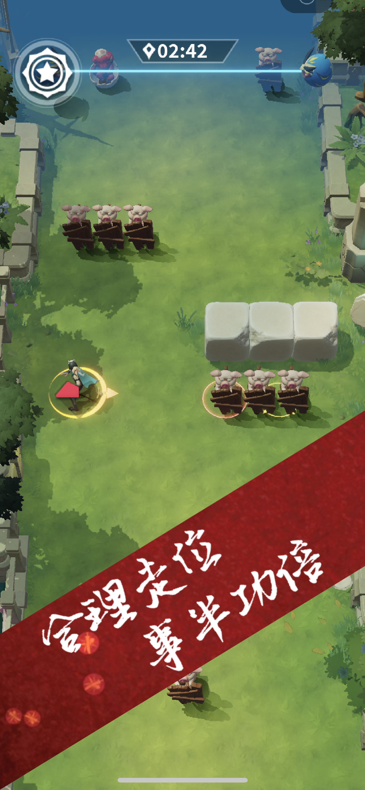 Best Moment Game Screenshot