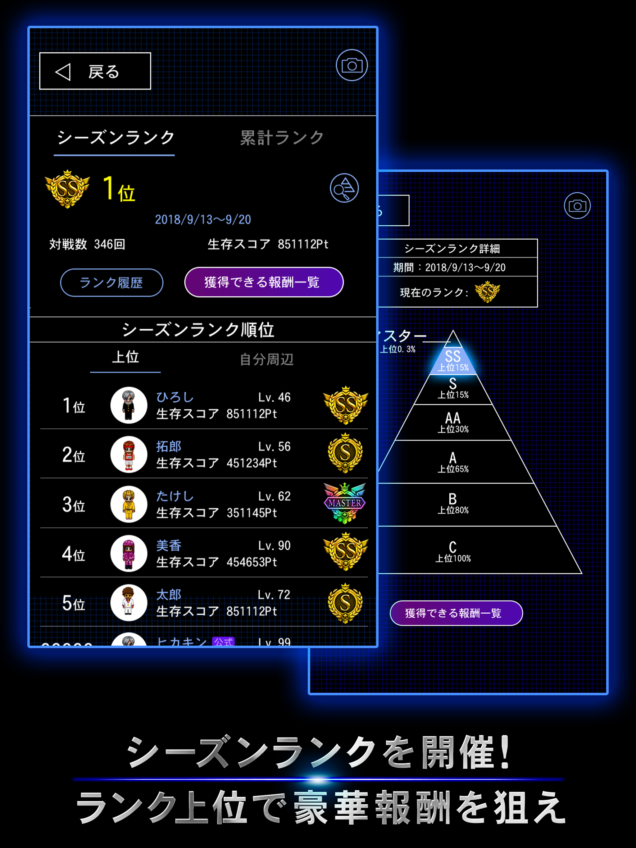 Blue Demon Online Game Screenshot