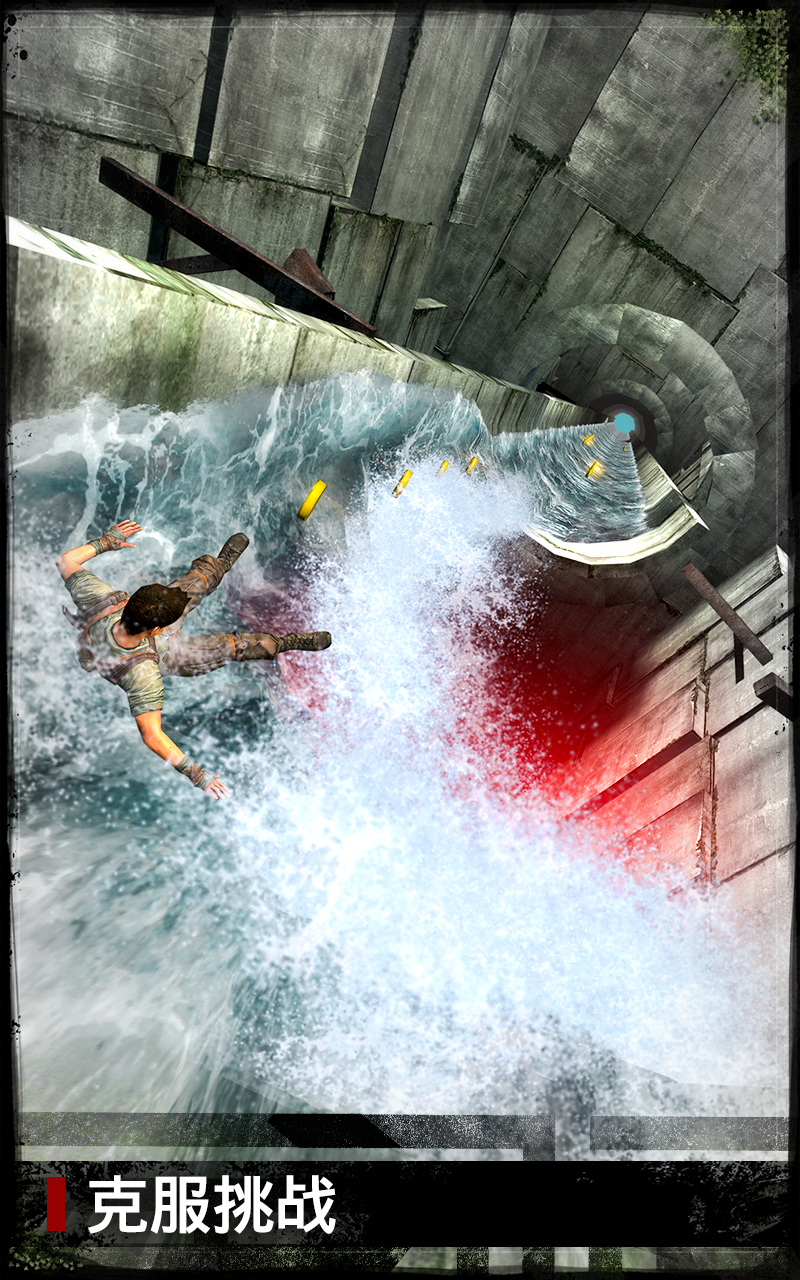 The Maze Runner Game Screenshot