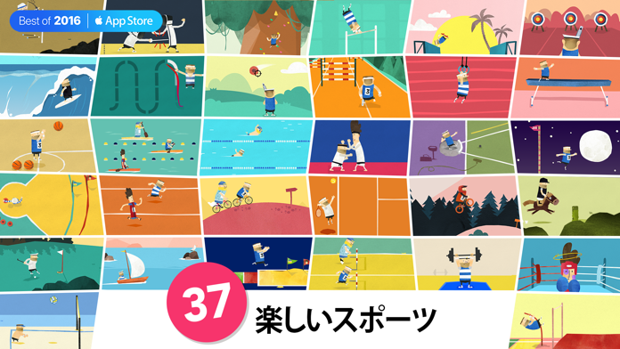 Fiete Sports Games for Kids ゲームのスクリーンショット