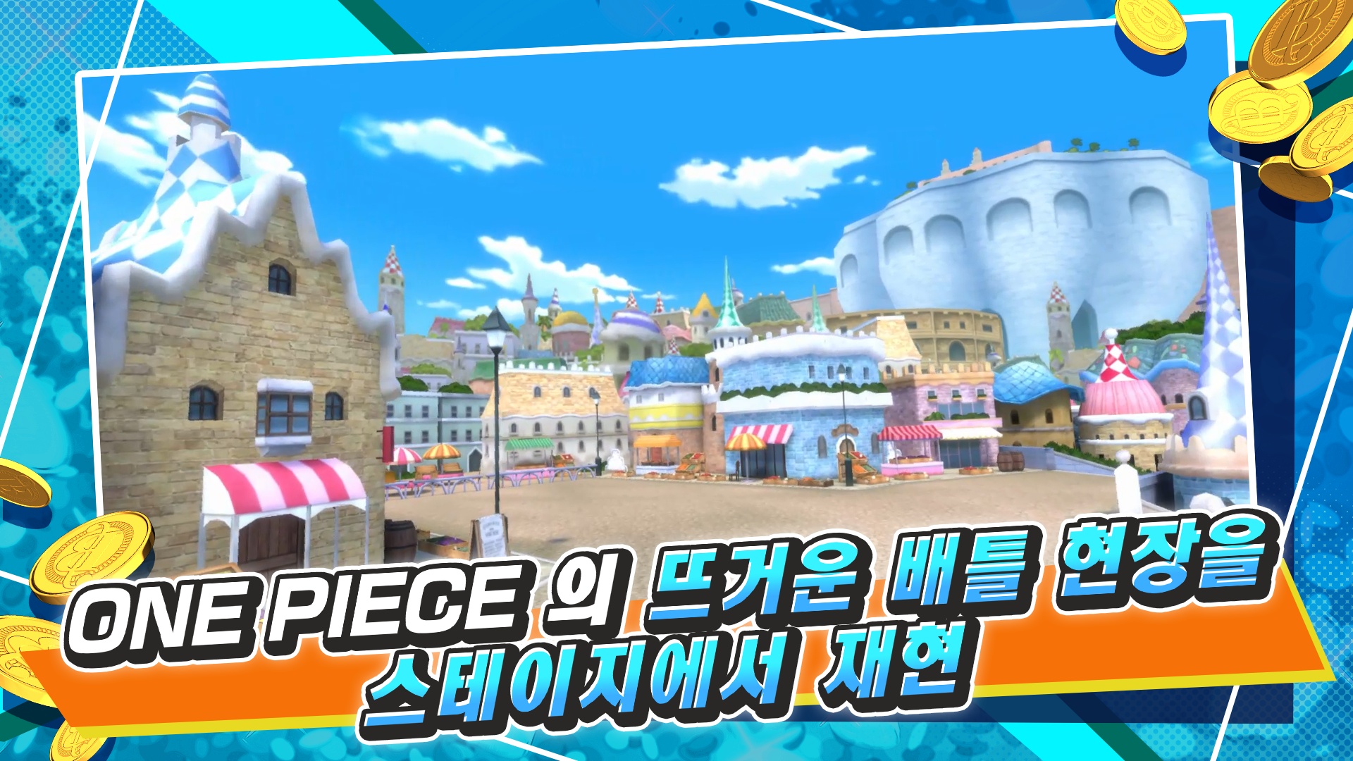 ONE PIECE Bounty Rush 게임 스크린샷