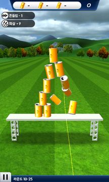 양궁월드챔피언3D 게임 스크린샷