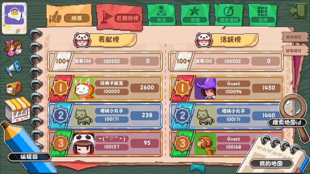 幻境双生 screenshot game