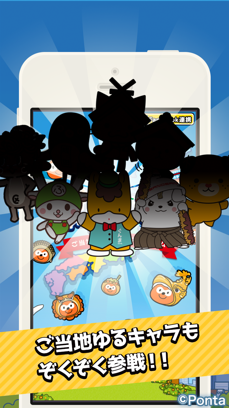 Cuplikan Layar Game ポンパズ