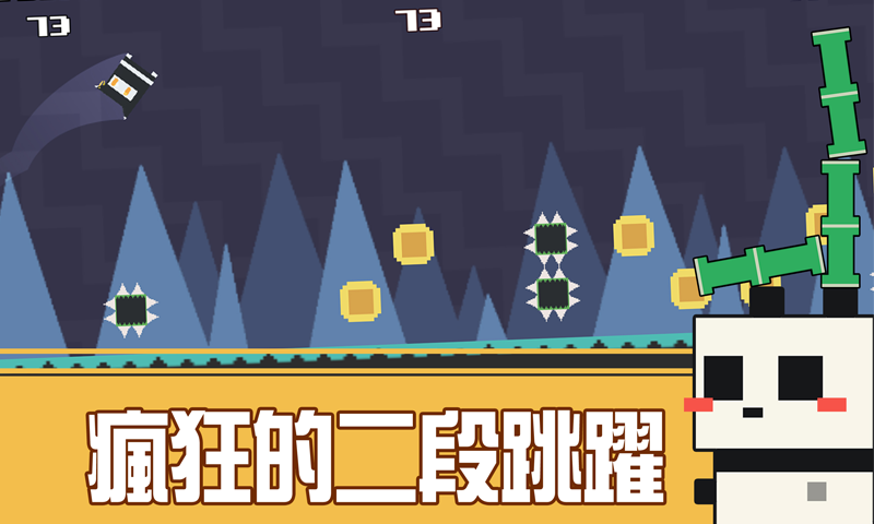 打败三个老板又怎样 ภาพหน้าจอเกม