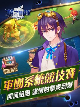 槍之軌跡 게임 스크린샷