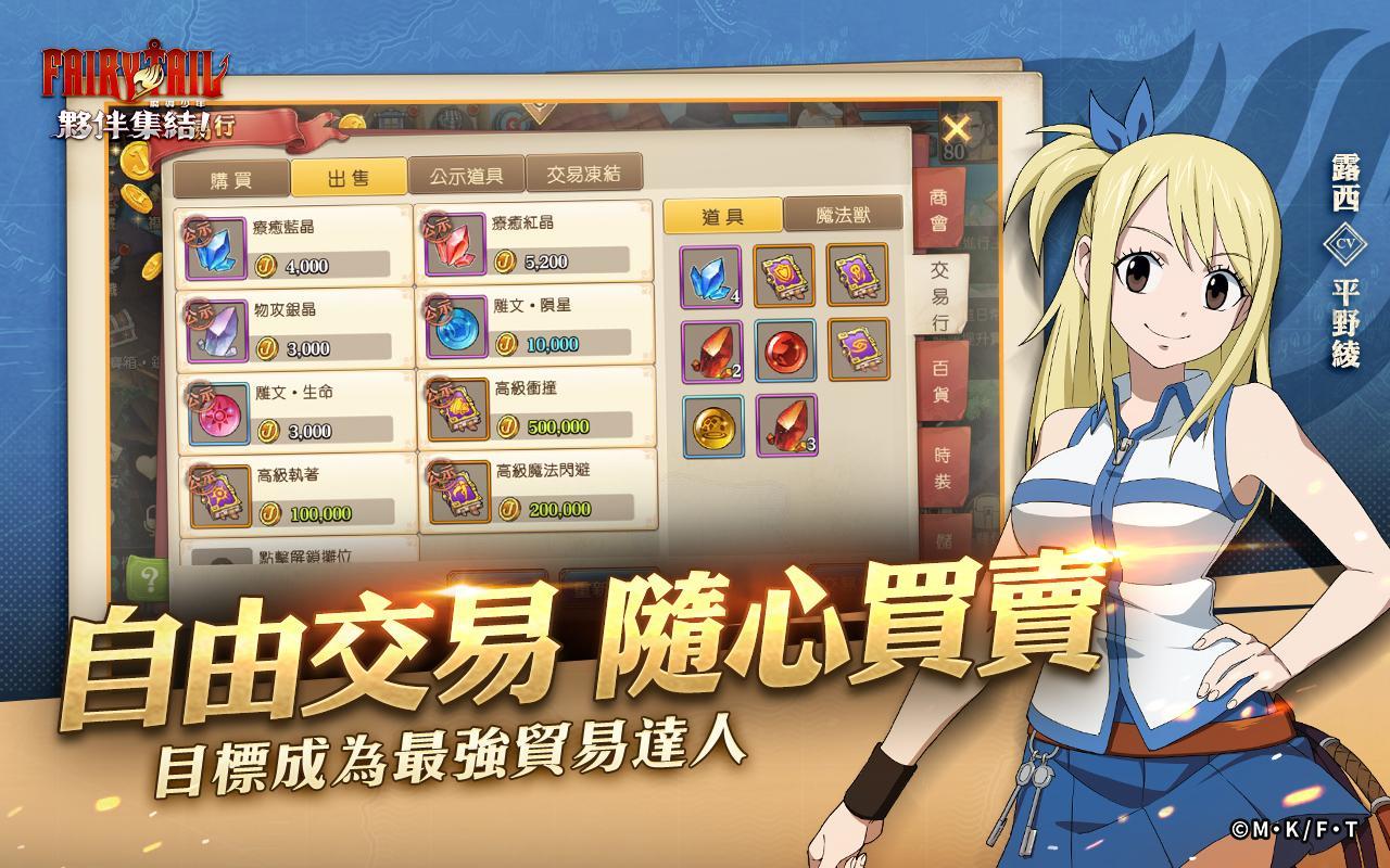 魔導少年：夥伴集結！ 遊戲截圖