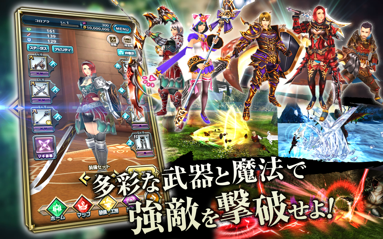 ドラゴンプロジェクト Game Screenshot