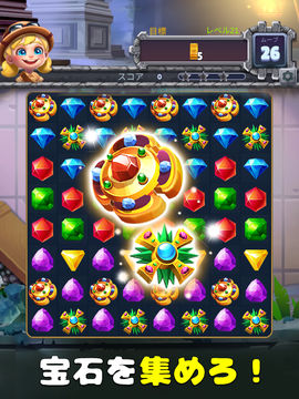 ジュエルハンターロスト・テンプル ゲームのスクリーンショット