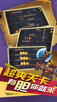 小小盗贼 遊戲截圖