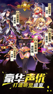 炎之轨迹 遊戲截圖