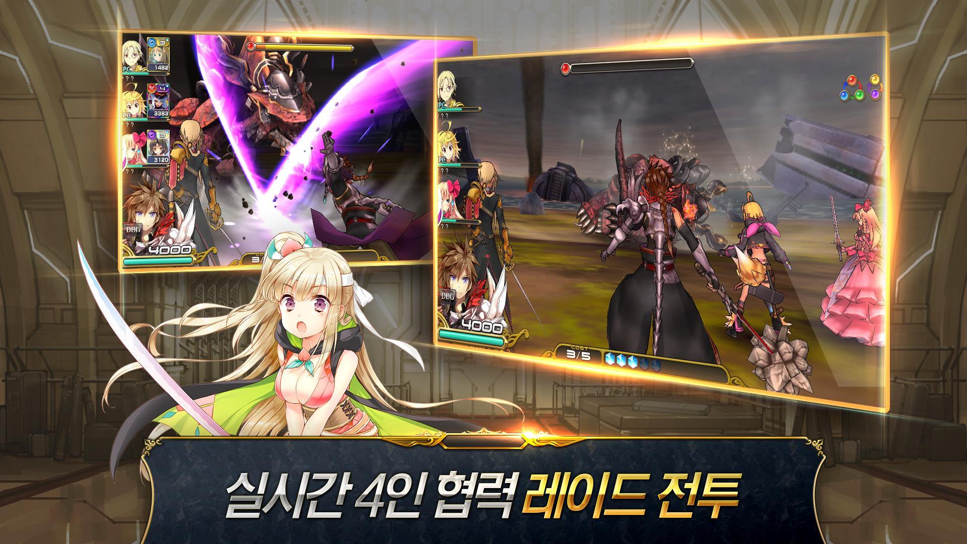 괴리성 밀리언아서 遊戲截圖