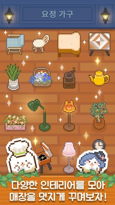 따끈따끈! 요정 베이커리 게임 스크린샷