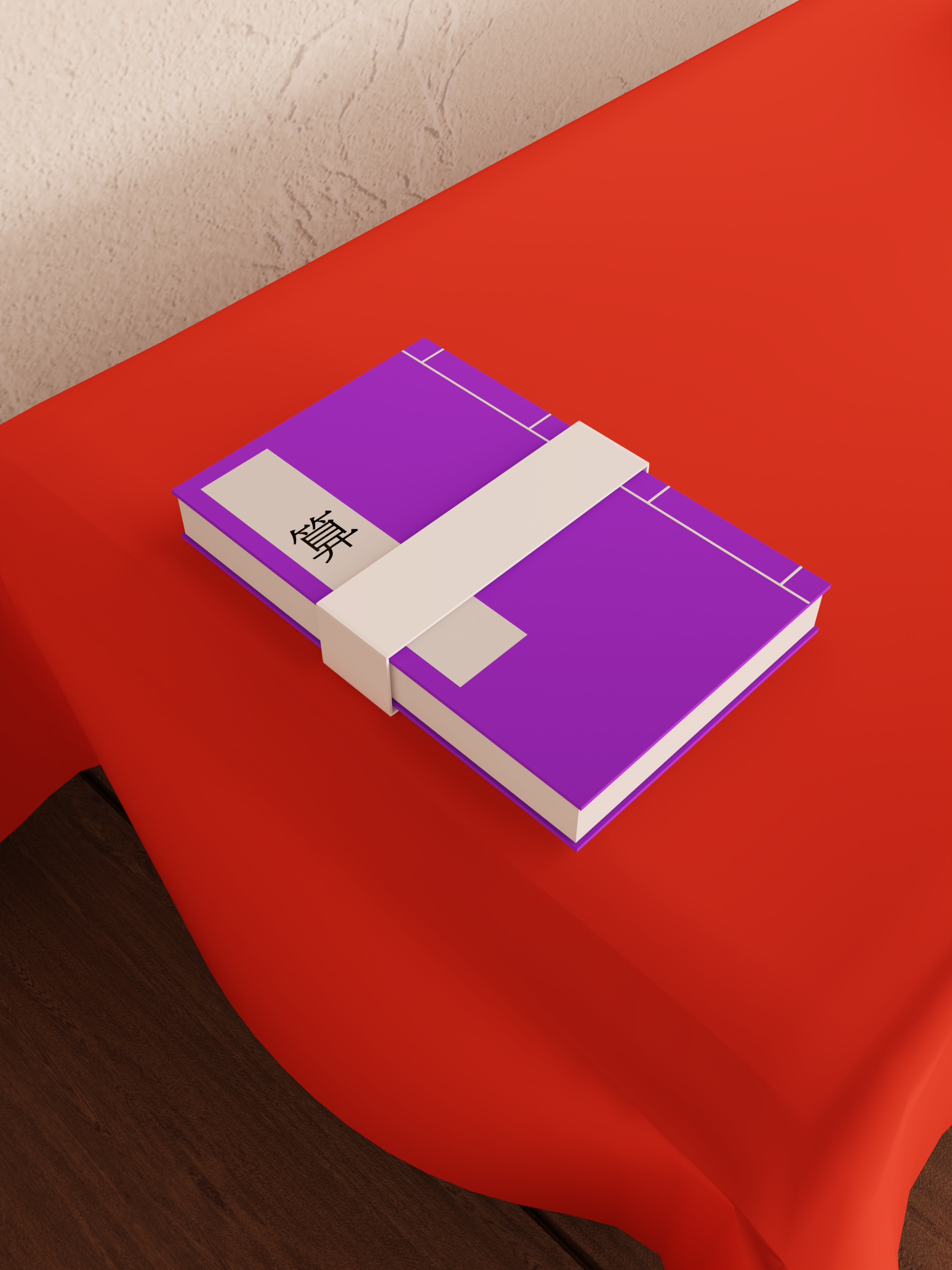 Escape Game Wagashi Game Screenshot