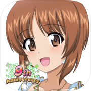 Girls und Panzer Senshado Daisakusen!