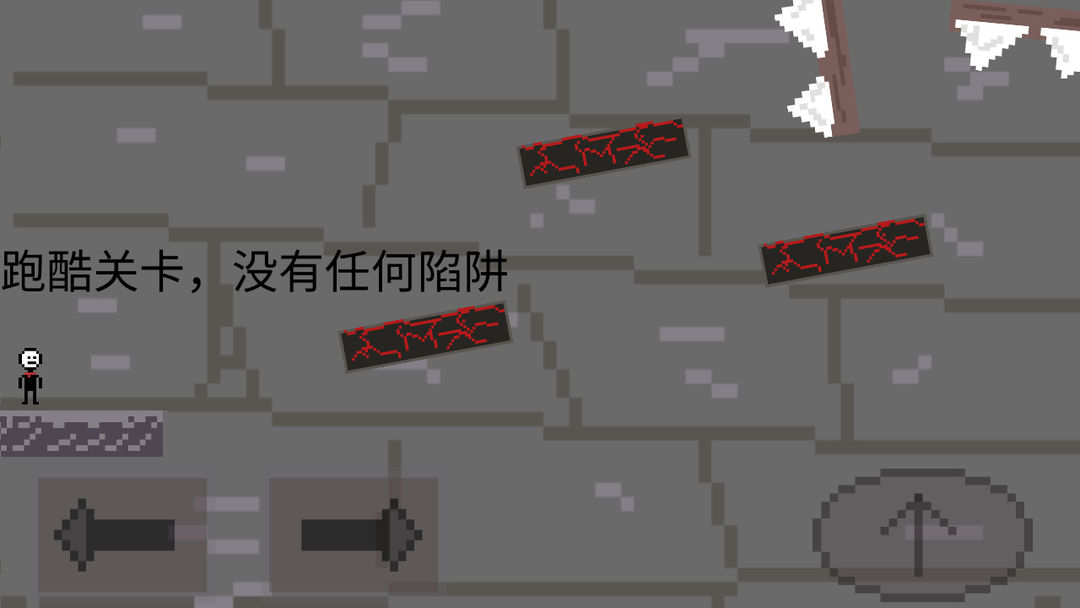 Screenshot of 奇妙冒险2