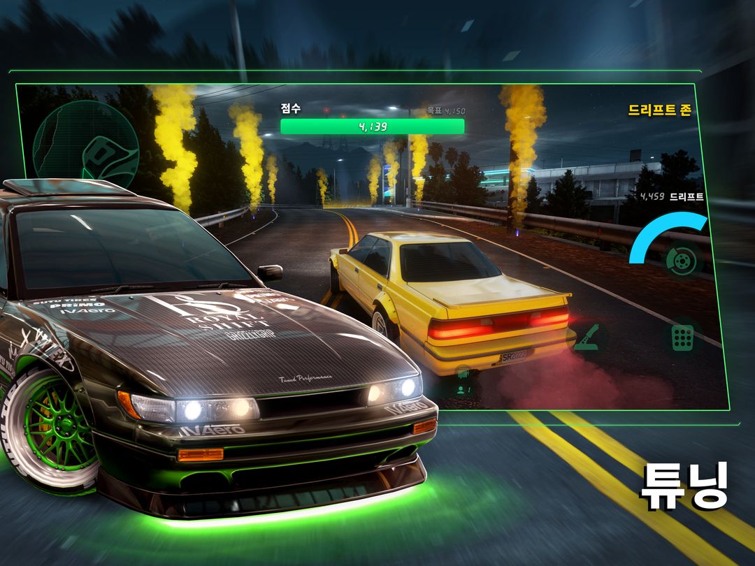 Static Shift Racing 게임 스크린 샷