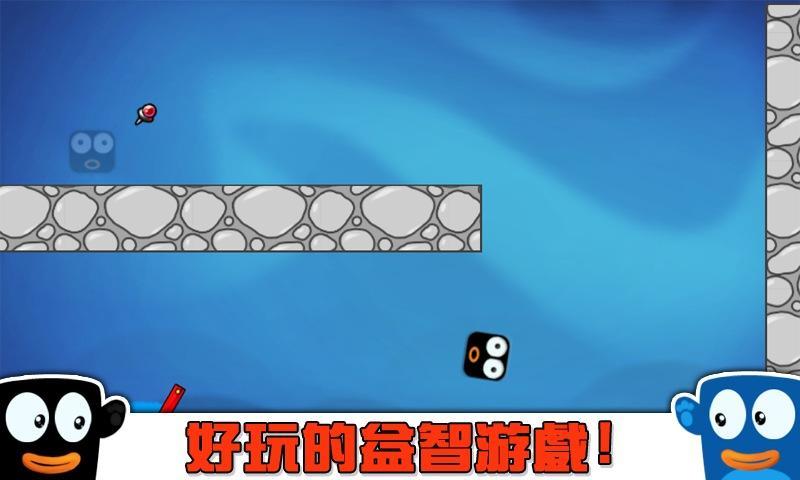 怪物要洗澡 ภาพหน้าจอเกม