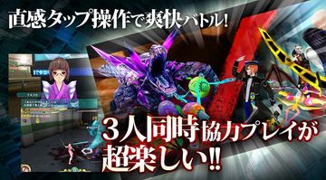 RPG :Code-X デスランド-オンライン 遊戲截圖