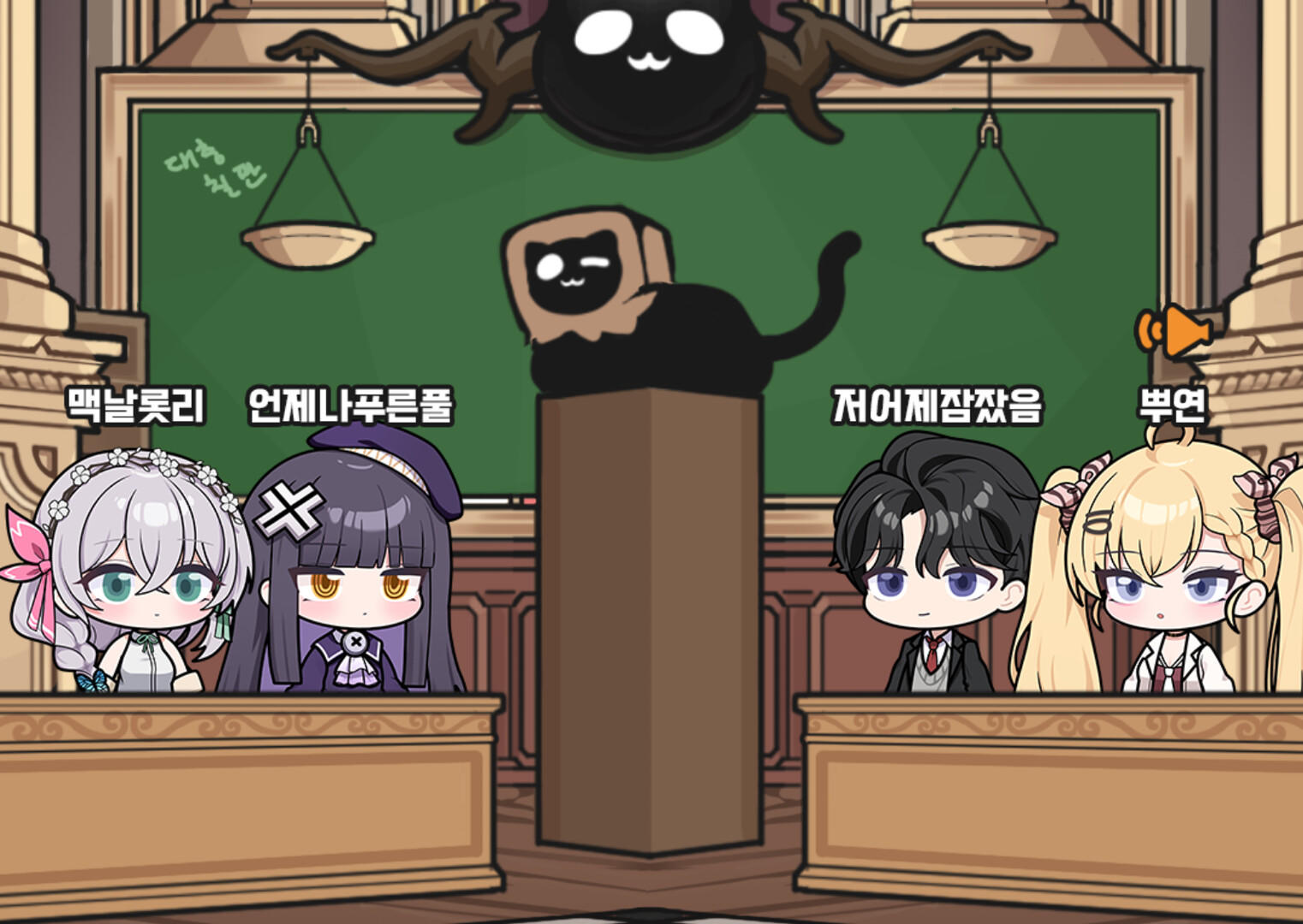 Deadly Trick 게임 스크린샷