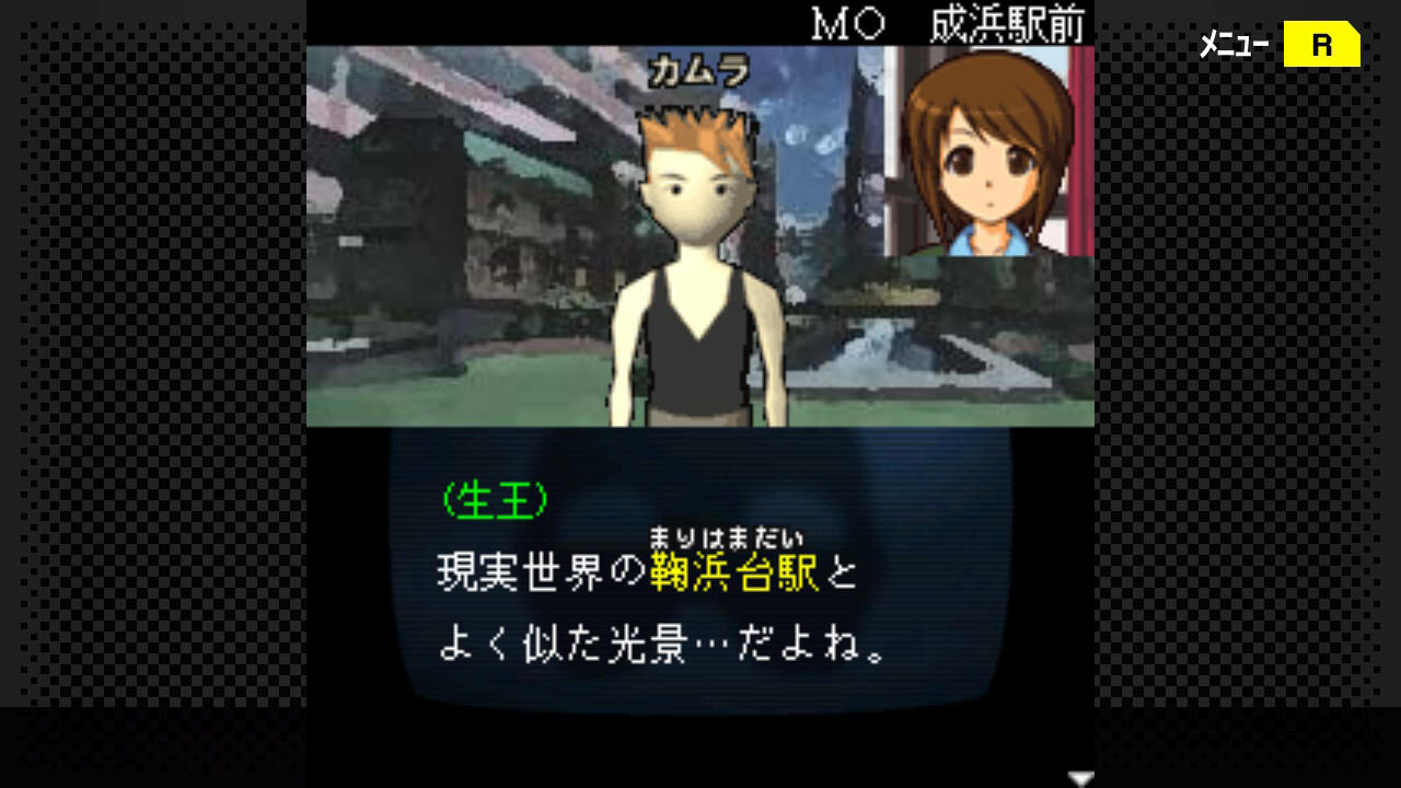 Screenshot 5 of G-MODE Archives + Detective Ryosuke Kibugawa Case Vol.8 "Masked Phantom Murder Case" 