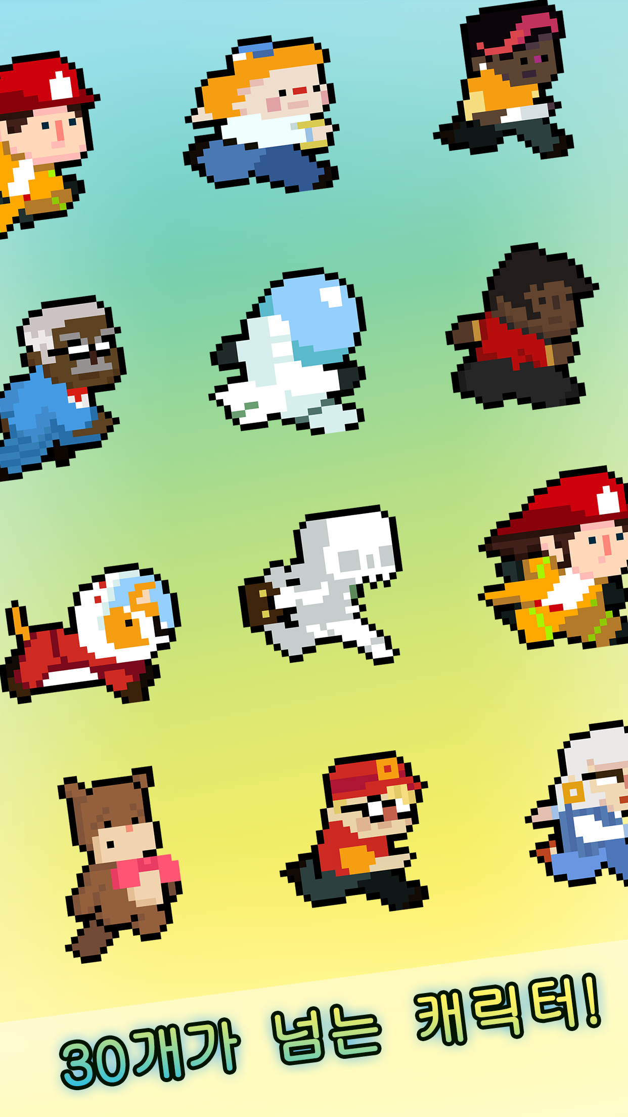 High Risers 게임 스크린샷