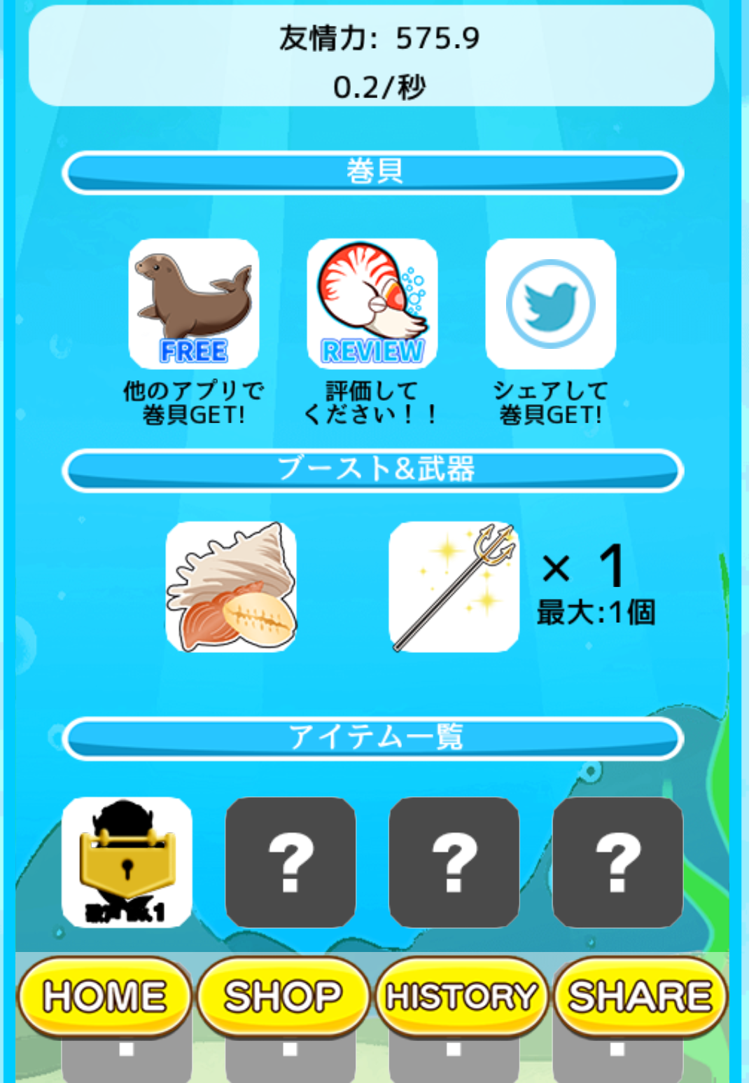 Mermaid Friend Game Screenshot