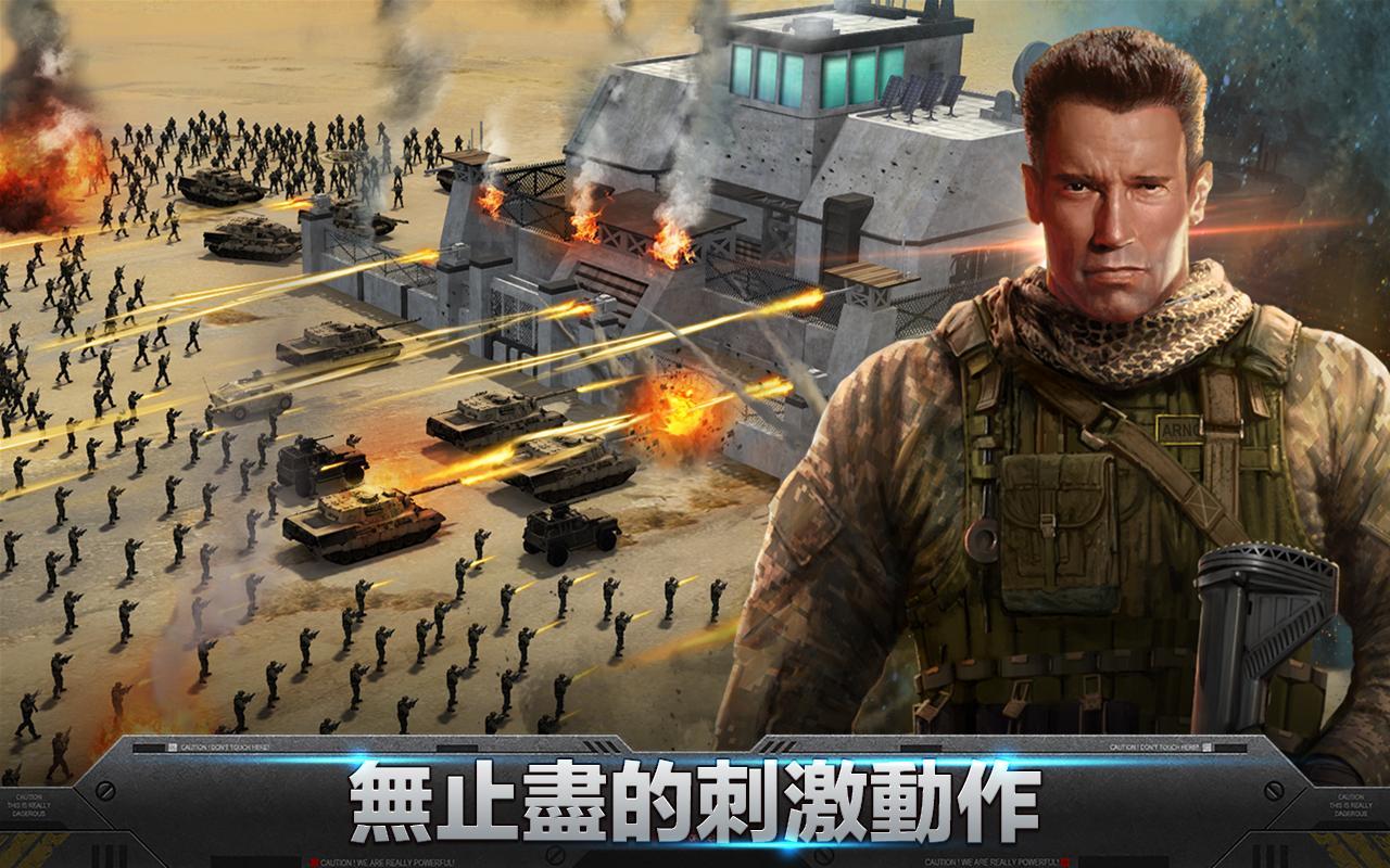 Screenshot 1 of 雷霆天下 (Mobile Strike) 11.8.1.296
