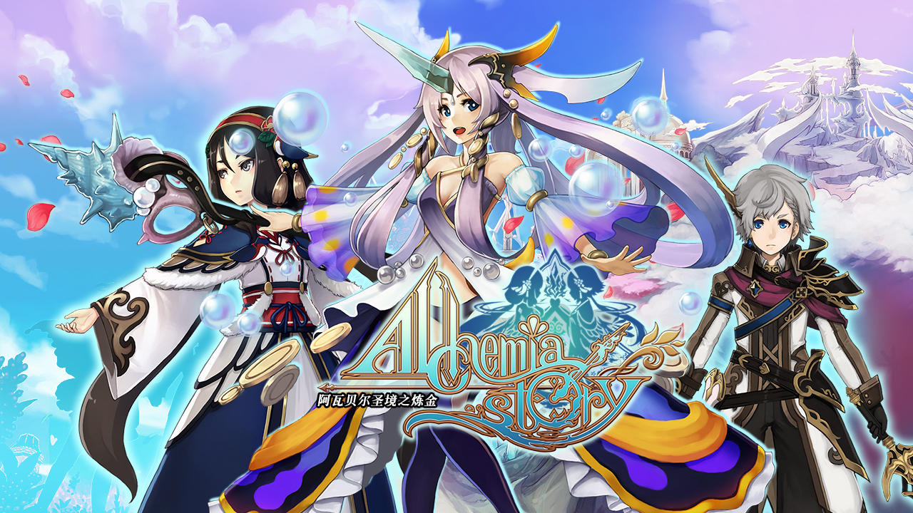 Cuplikan Layar Game 阿瓦贝尔圣境：炼金