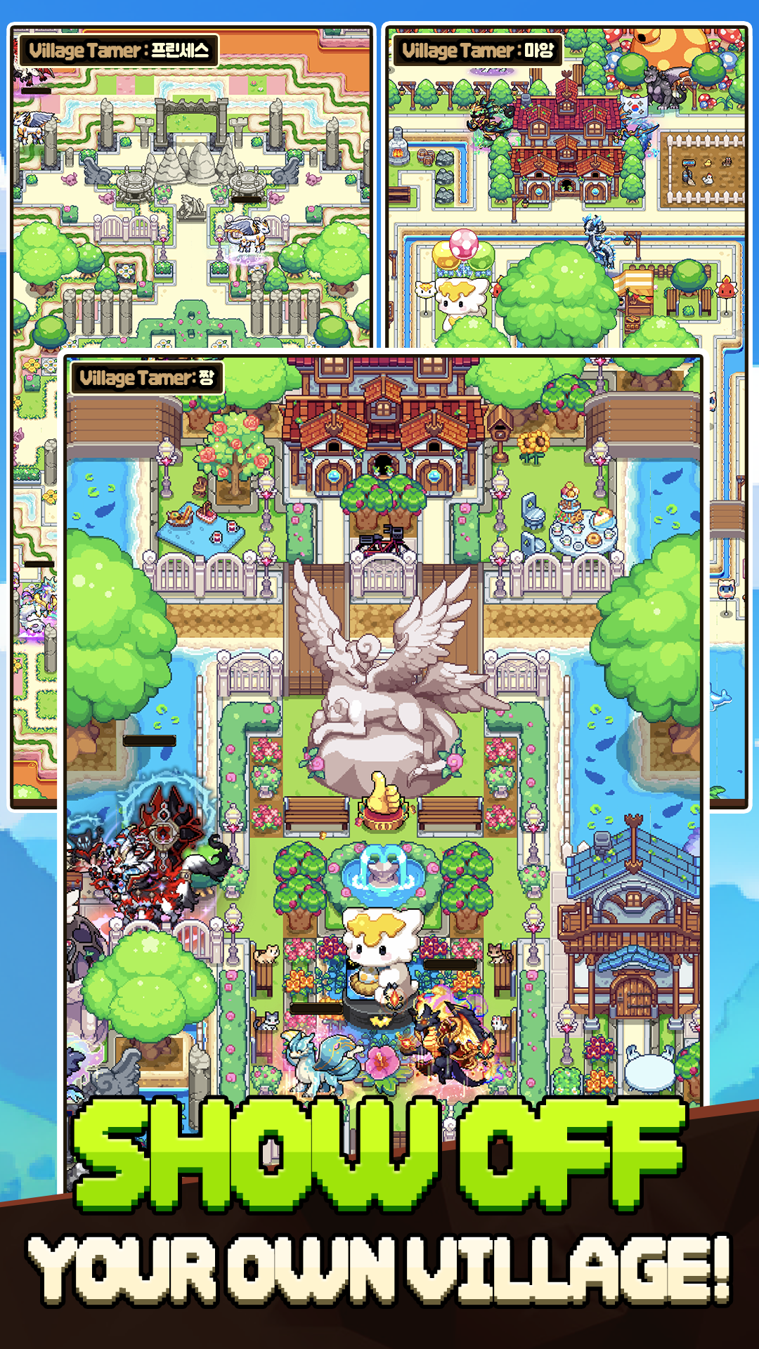 Dragon Village Collection screenshot game