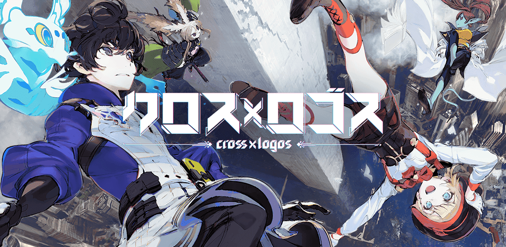 Banner of クロス × ロゴス 1.4.0