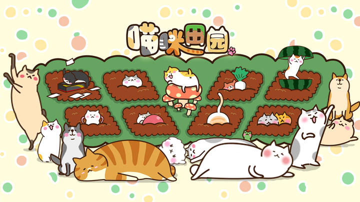 Banner of Cat Garden 1.00