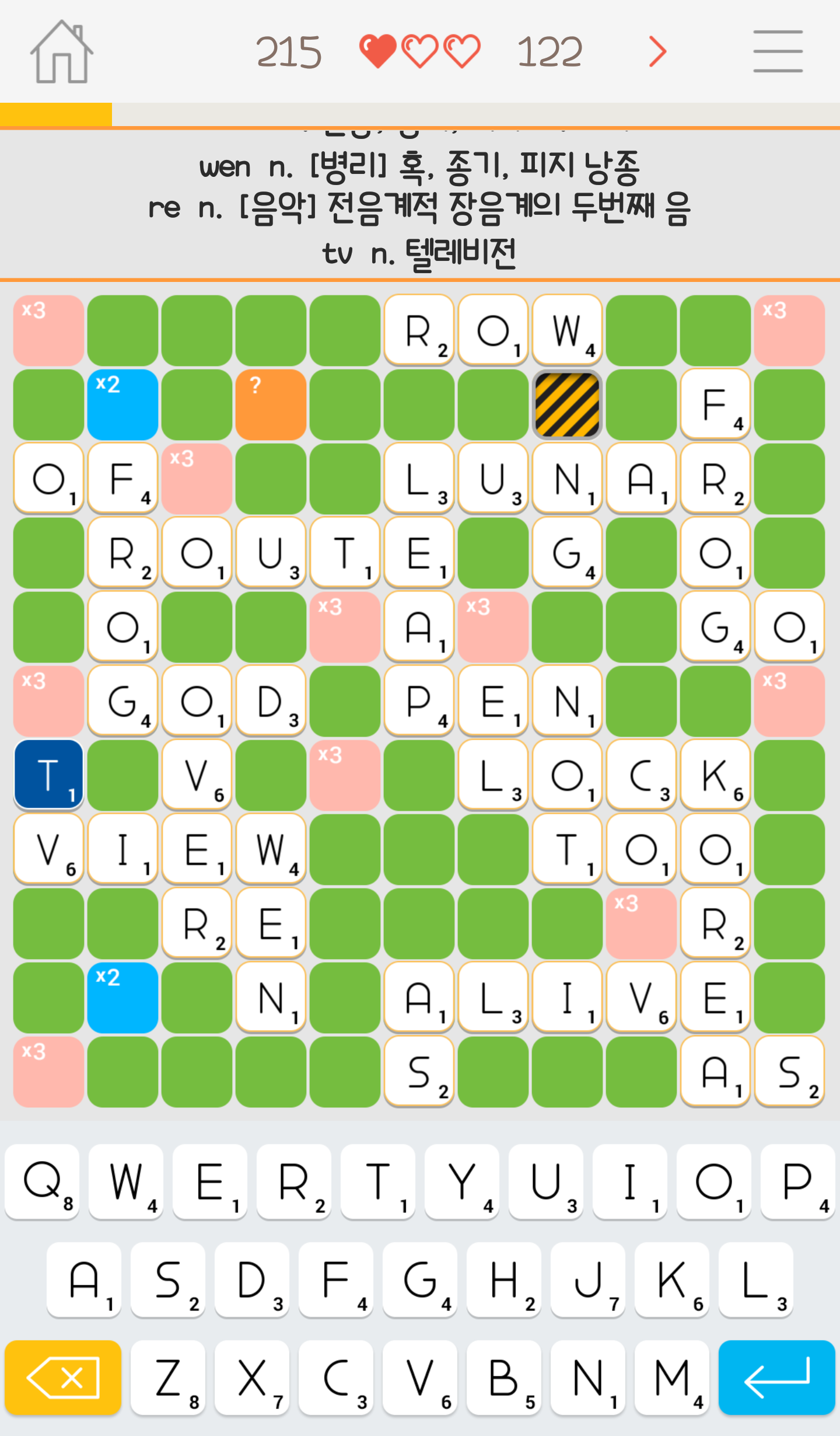 Jmiro English (Word game) Game Screenshot