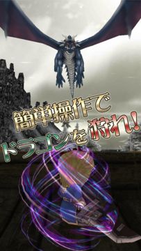 ドラゴンイーター【完全無課金RPG-ドライ―】 遊戲截圖