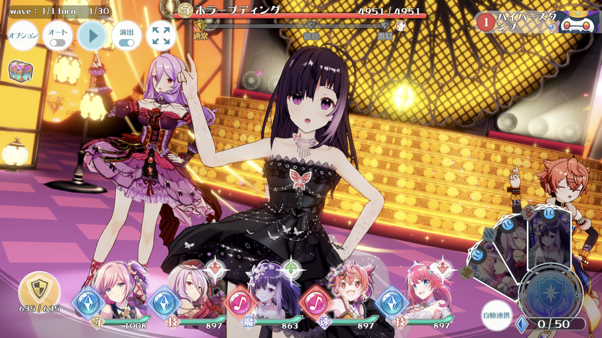 Cuplikan Layar Game Lapis Re:Light