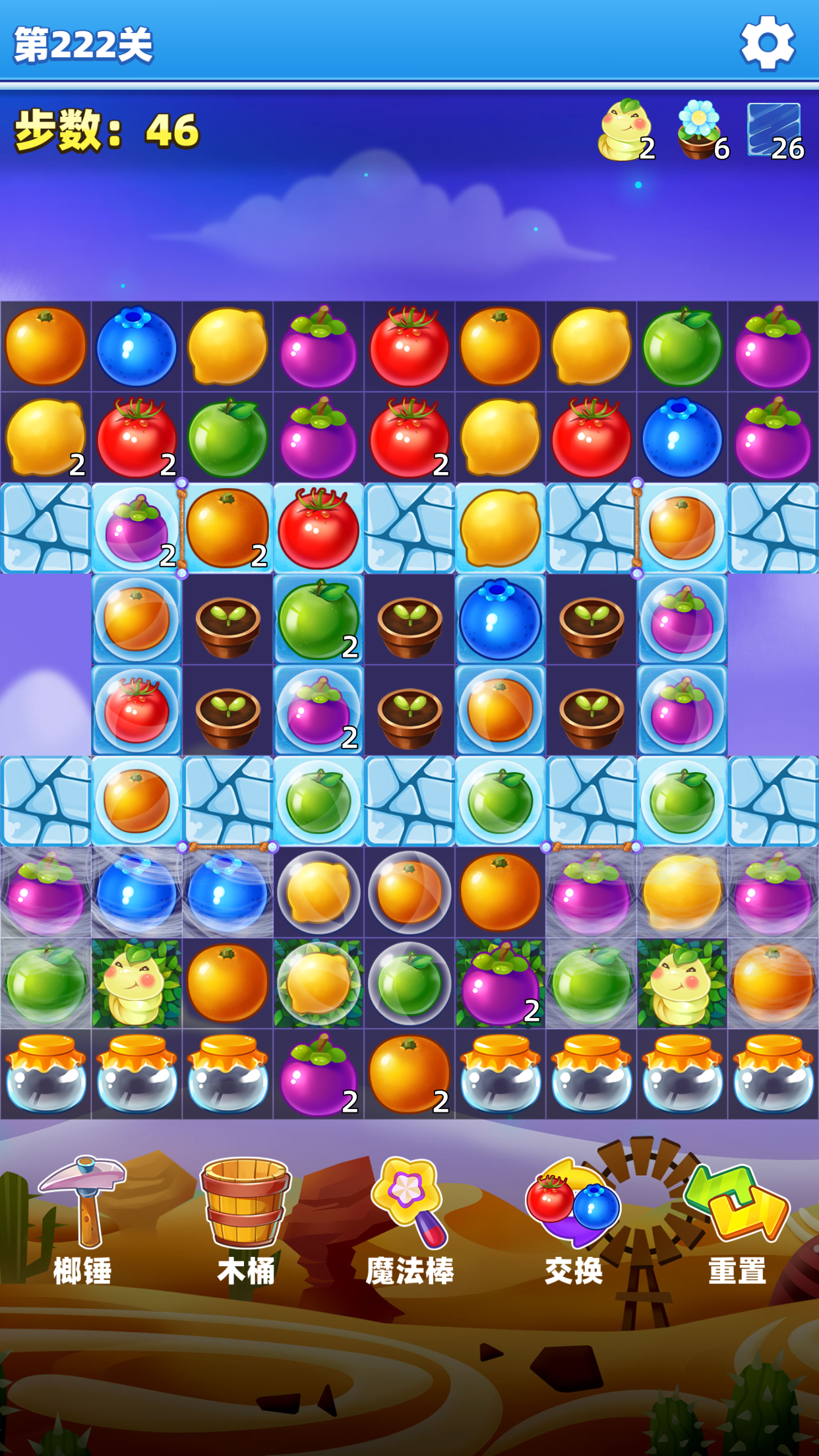 萌萌水果消 Game Screenshot
