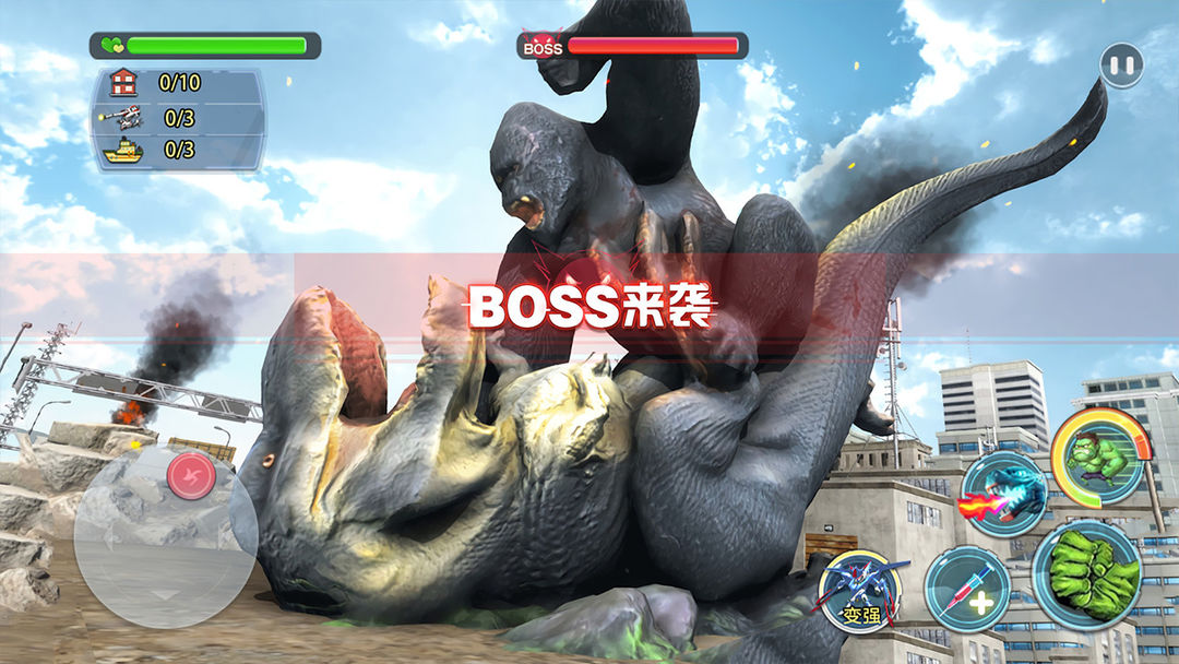 Screenshot of 怪兽毁灭城市