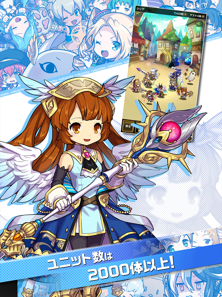 ゆるドラシル-本格派RPG- バトってボケて世界を救え ภาพหน้าจอเกม