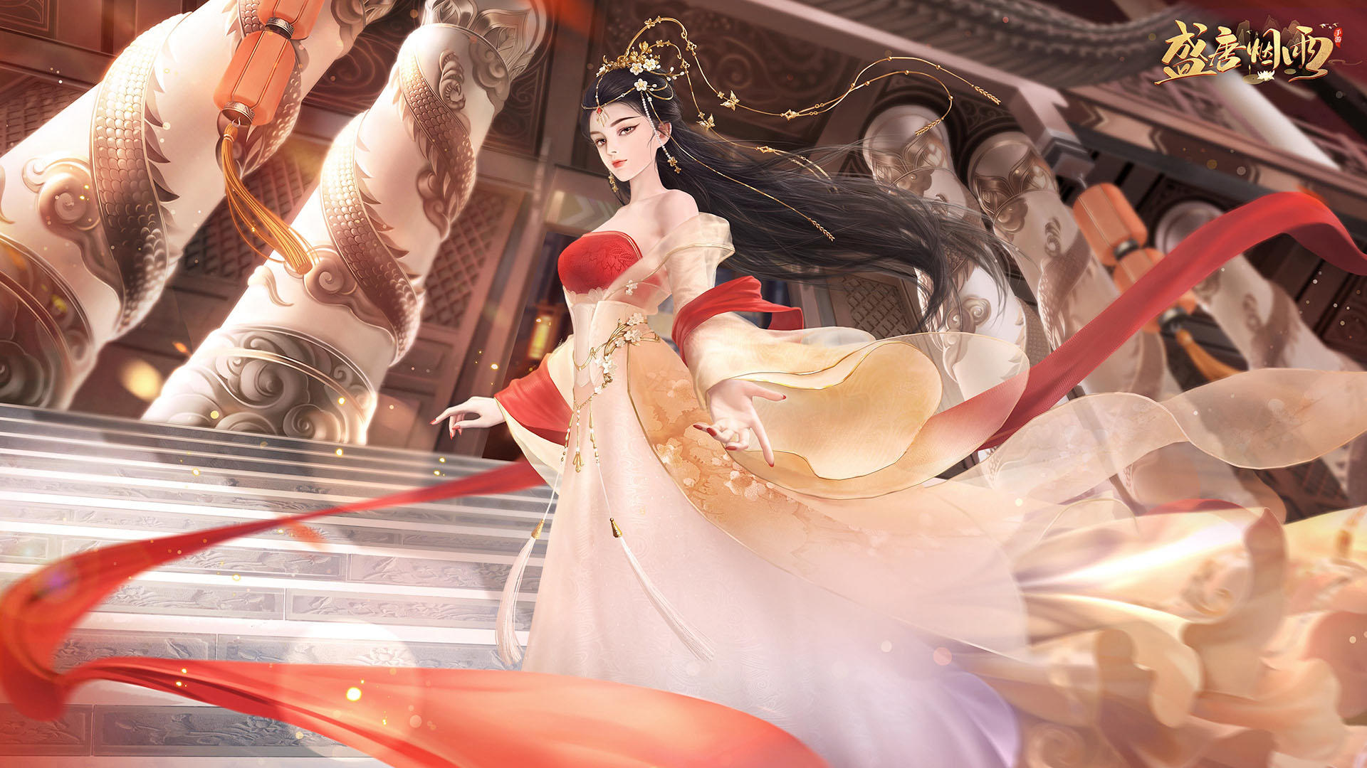 Amidst the Tang Dynasty screenshot