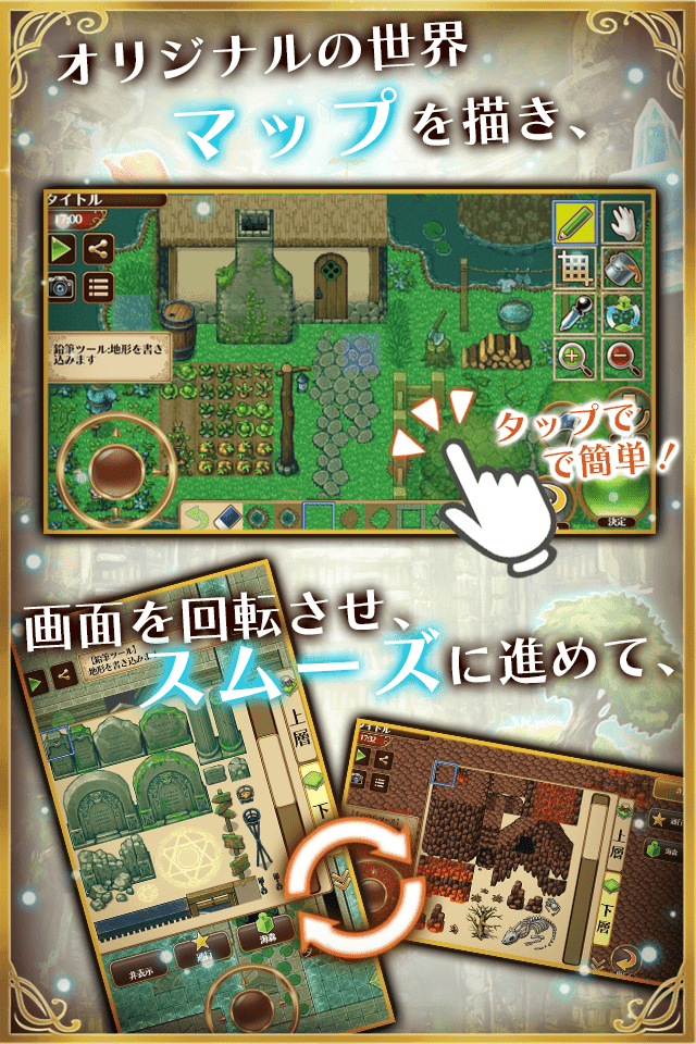 ゲームを作ろう！ ビットゲームメーカー ゲームのスクリーンショット