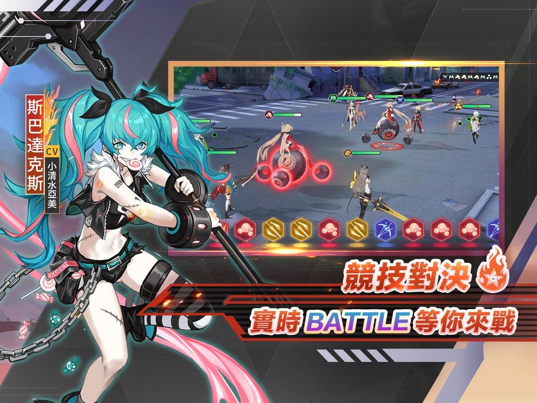 星火之歌 screenshot game