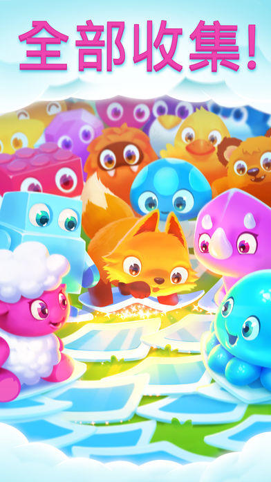Peppy Pairs Game Screenshot