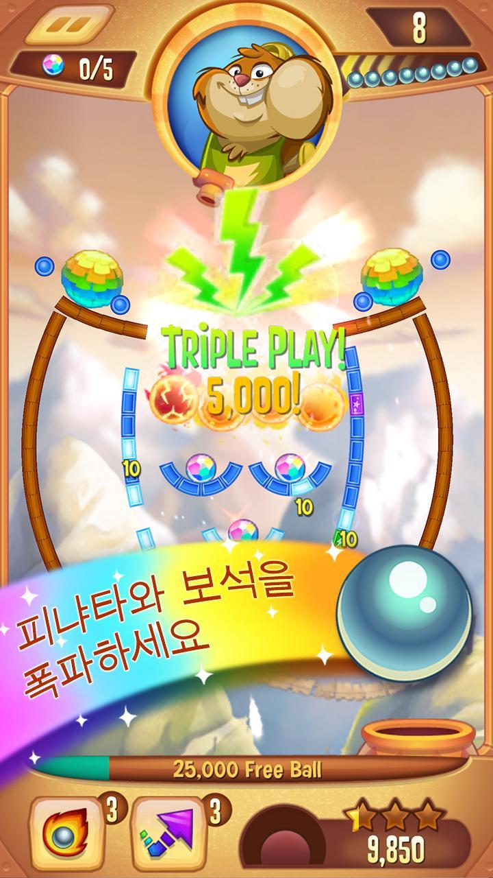 Peggle Blast 게임 스크린샷
