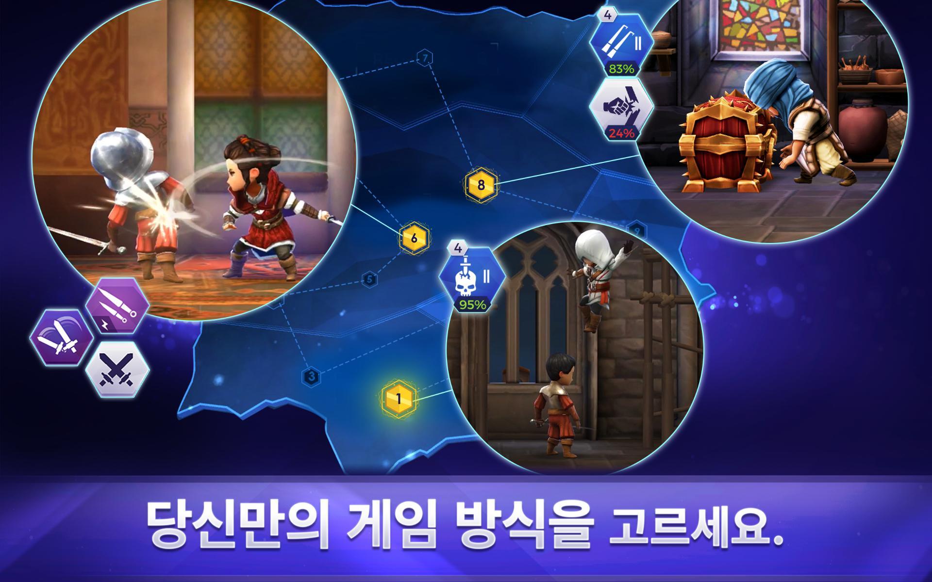 Assassin's Creed Rebellion 게임 스크린샷