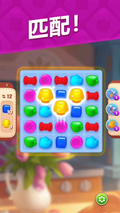 梦幻家园 - Homescapes Game Screenshot