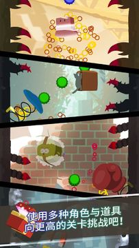 The Lost Box Game Screenshot