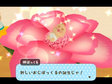 おじぽっくる育成BOX – 放置箱庭癒しゲーム ゲームのスクリーンショット